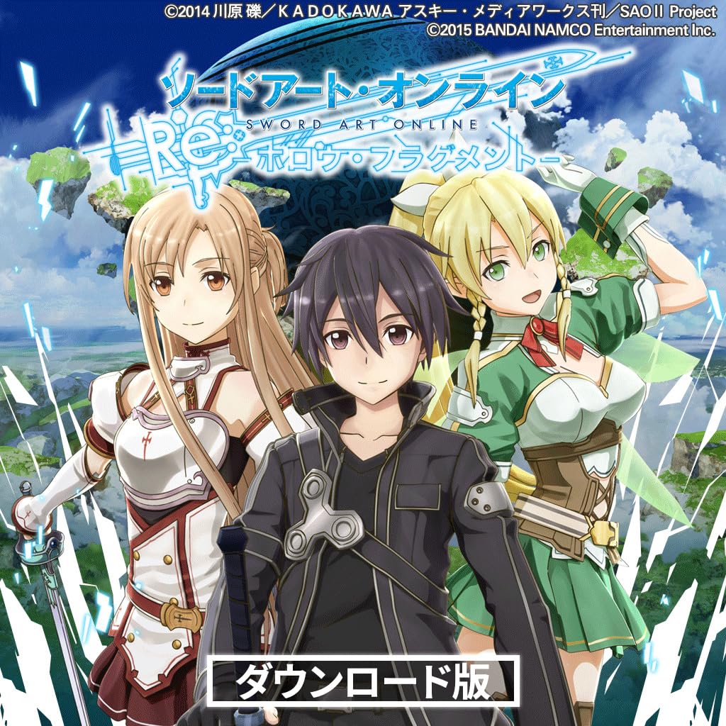 売り切れました。ソードアートオンラインホロウフラグメント Amazon.co.jp: [Steam] ソードアート・オンライン Re:―ホロウ
